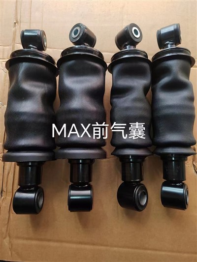 Front Air Bag Shock Absorber
