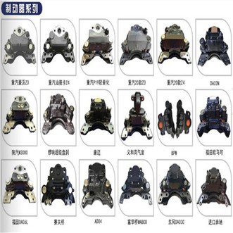 Heavy Truck Brake Calipers