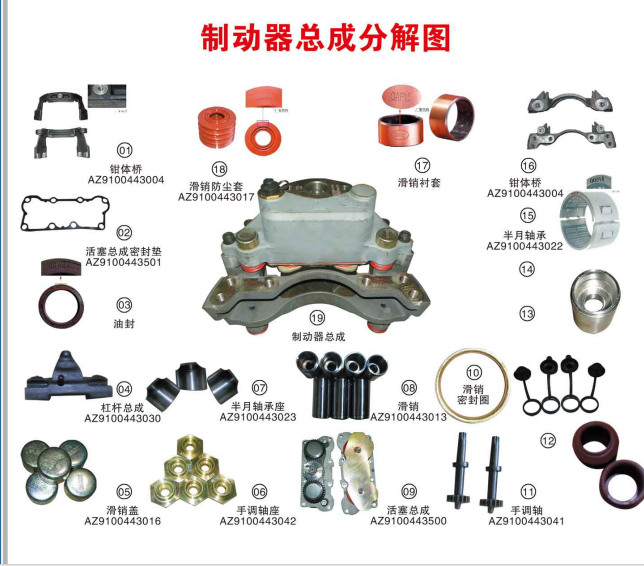 product-644-566 product-644-566