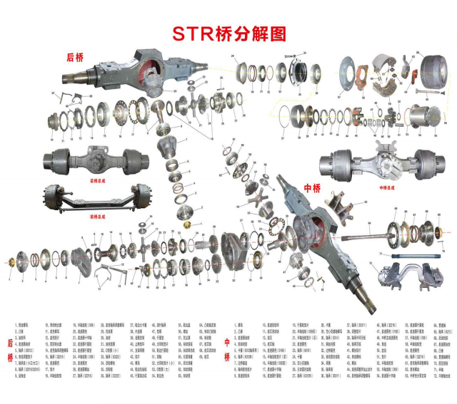 product-640-567 product-640-567