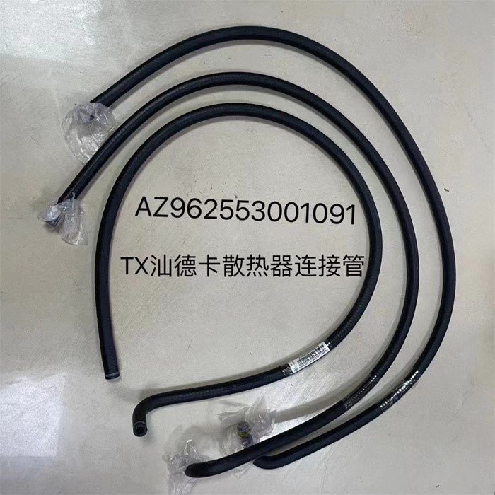 AZ962553001091TX AZ962553001091TX