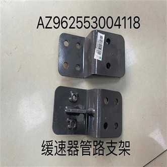 Retarder Pipe Bracket