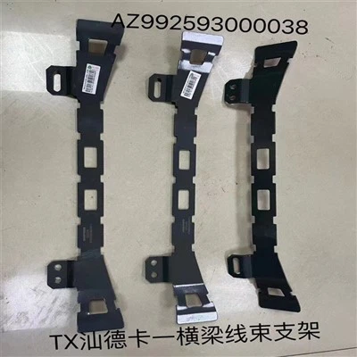 Shandeka One-beam Wire Harness Bracket